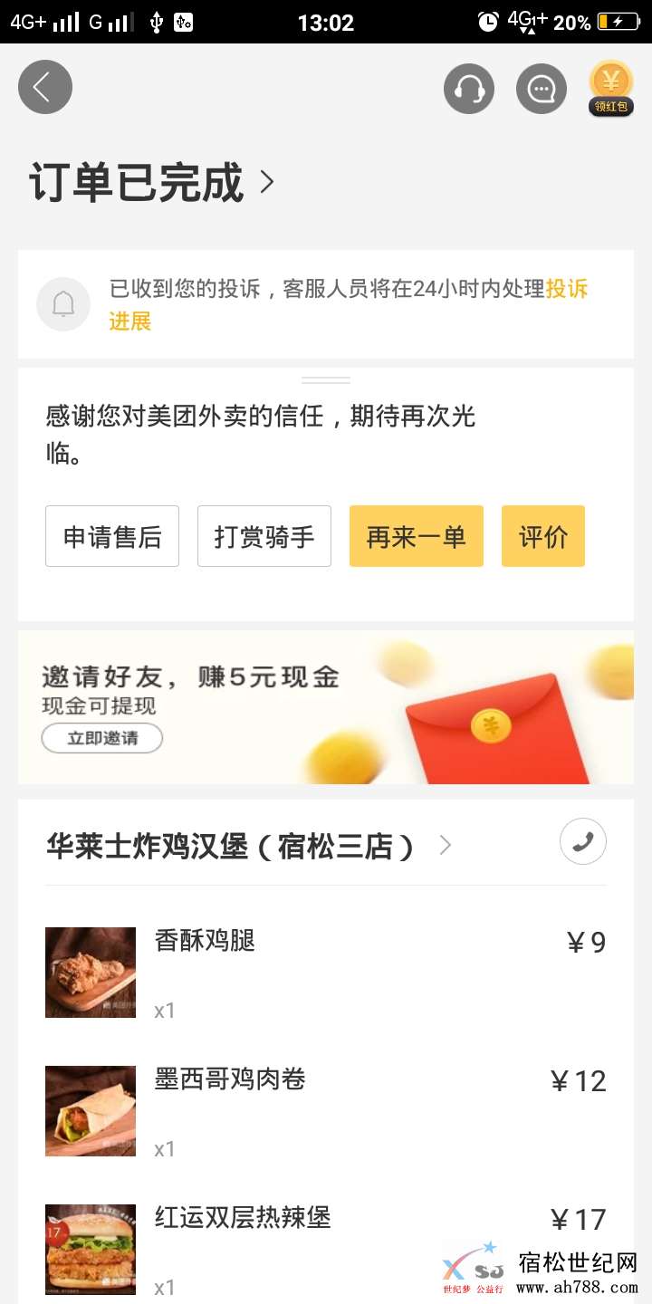 1Screenshot_20181112_130214.jpg