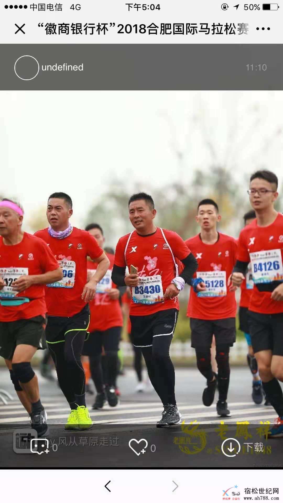微信图片_20181114110842.jpg