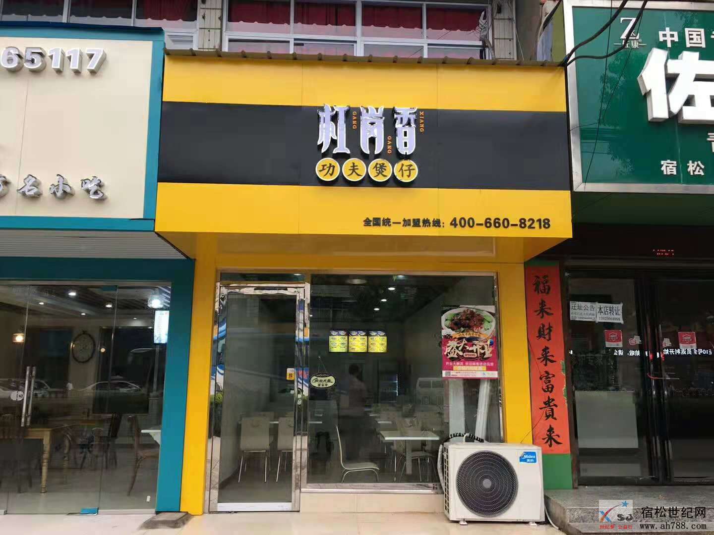 程岭好再来蛋糕店.jpg