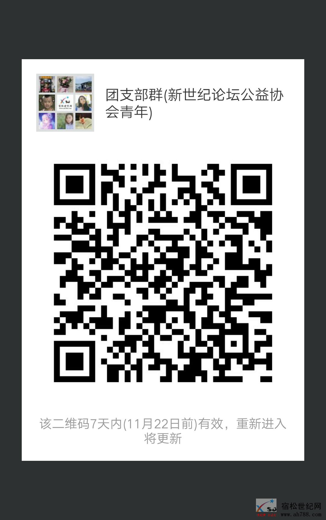 微信图片_20181115212631.png