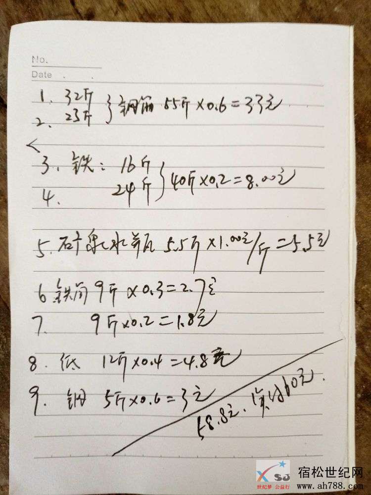 微信图片_20181117131517.jpg