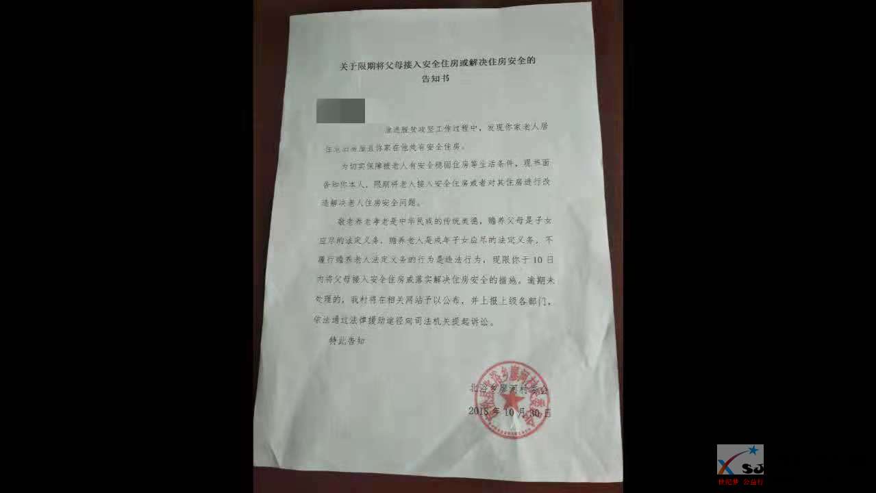 微信图片_20181119160522.jpg