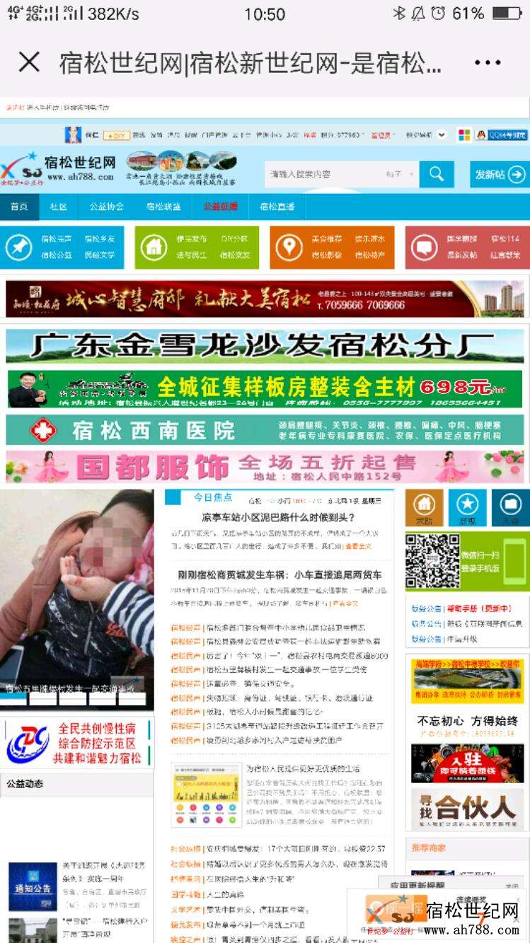 Screenshot_2018-11-21-10-50-32-53.jpeg