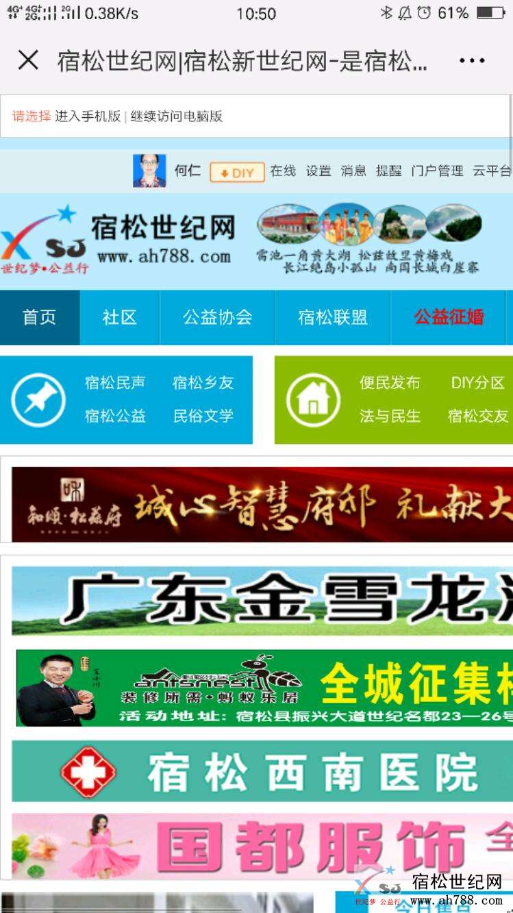 Screenshot_2018-11-21-10-50-47-84.jpeg