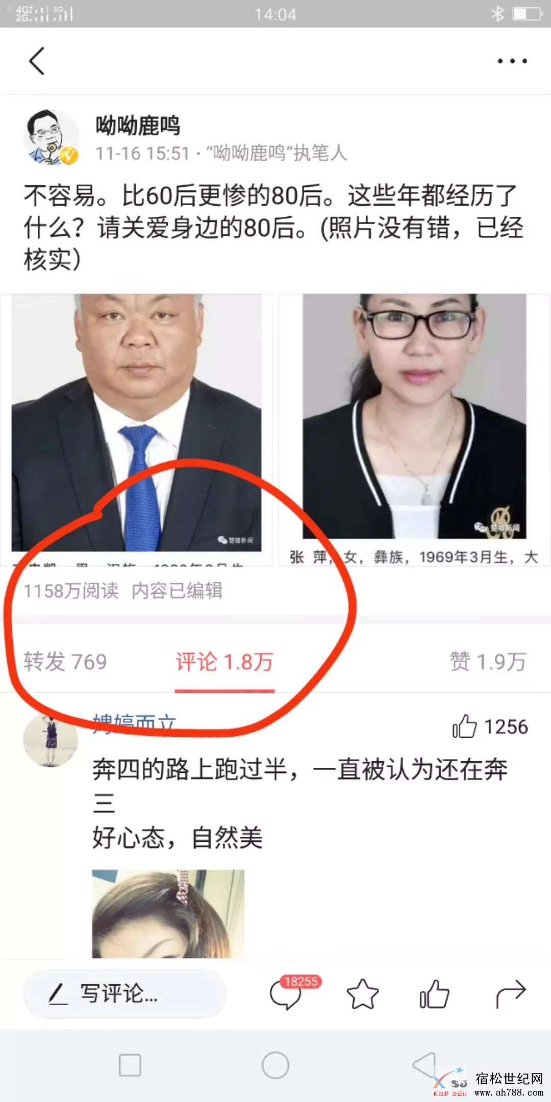 微信图片_20181121130708.jpg