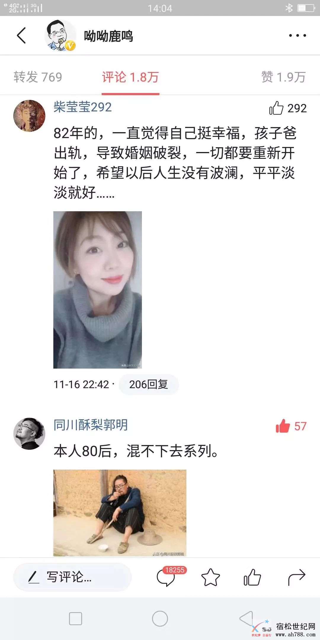 微信图片_20181121130823.jpg