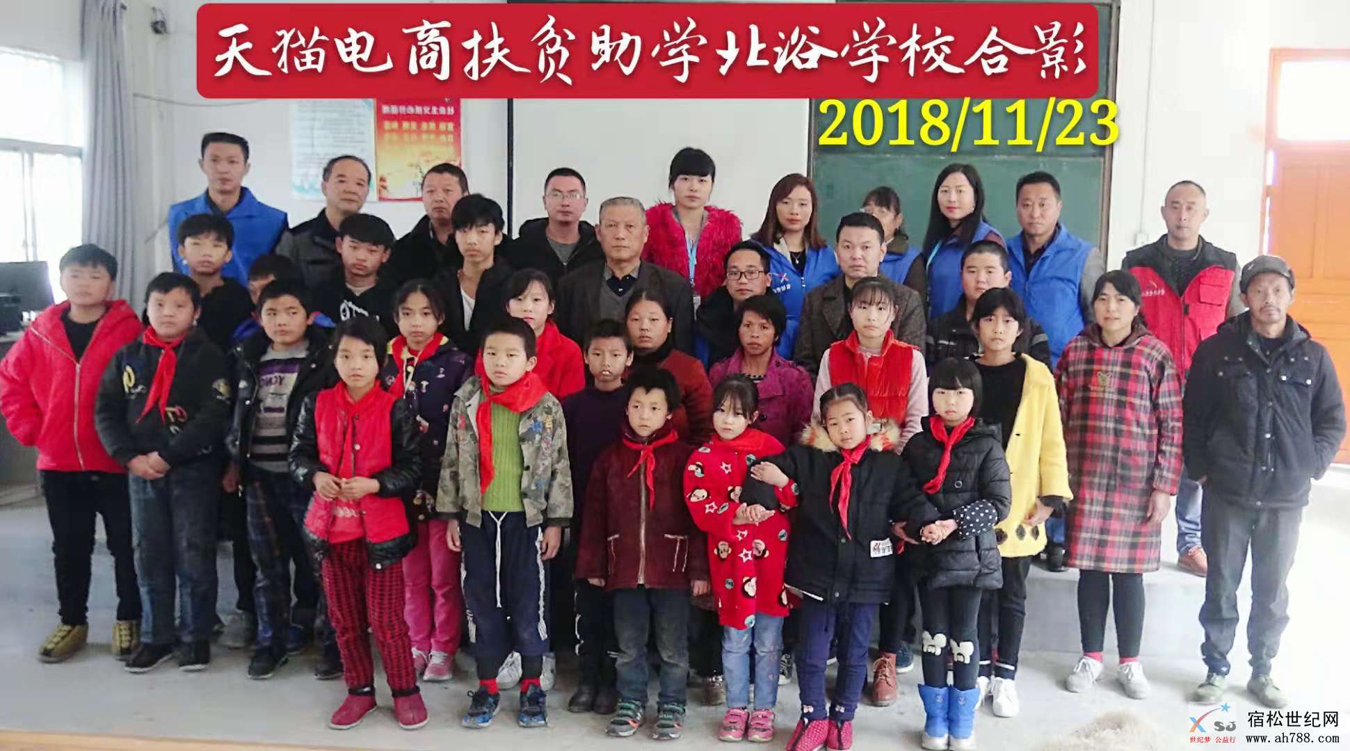 微信图片_20181125113019.jpg
