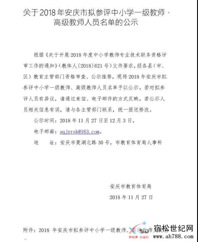 微信图片_20181128084636.jpg