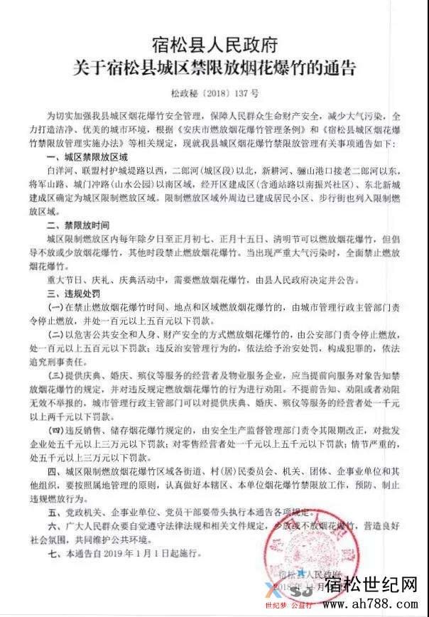 微信图片_20181129164502.jpg