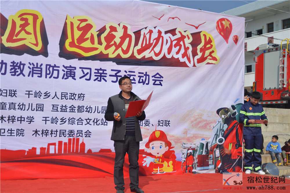宿松世纪网01.jpg