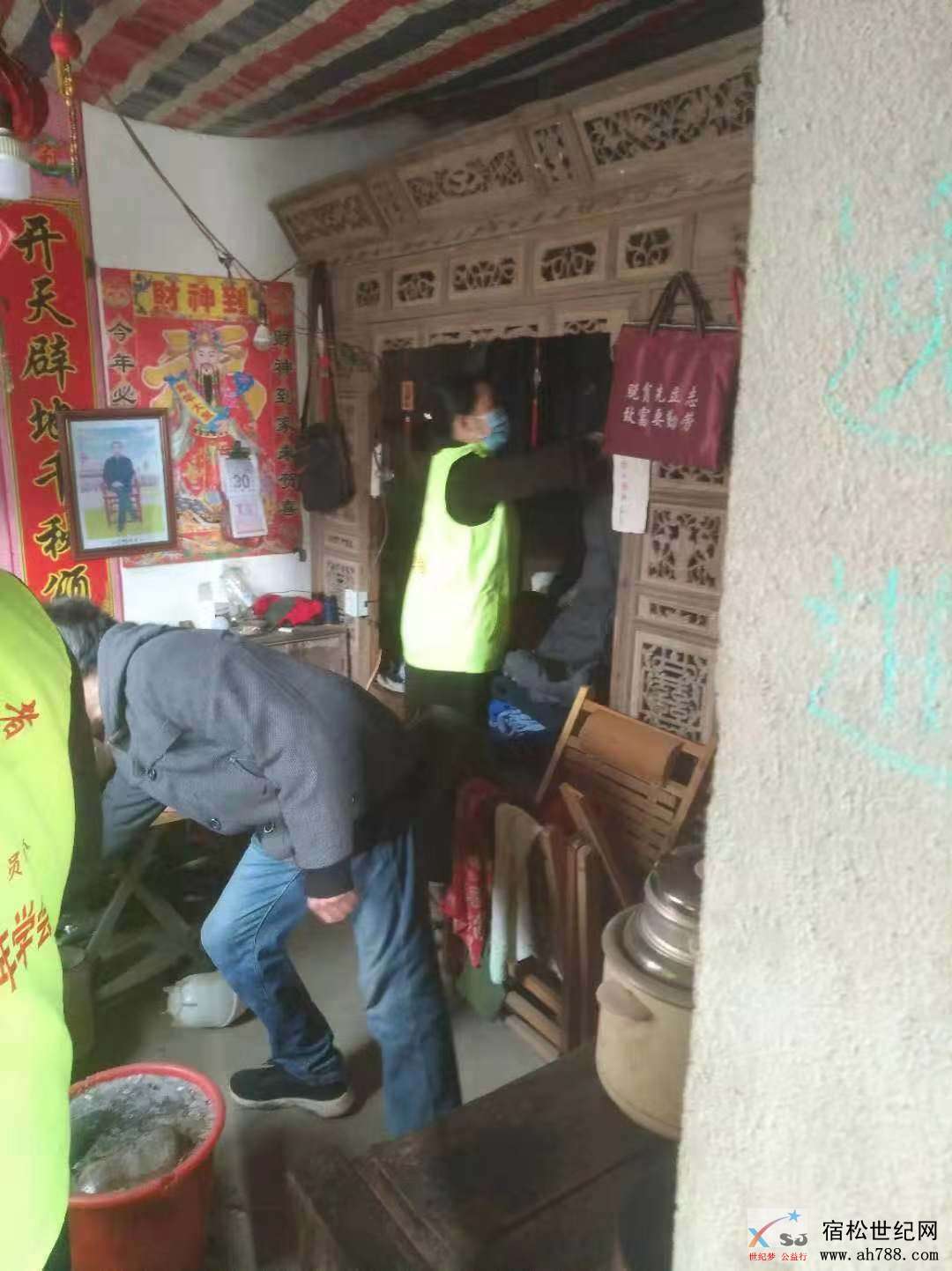 微信图片_20181201165953.jpg