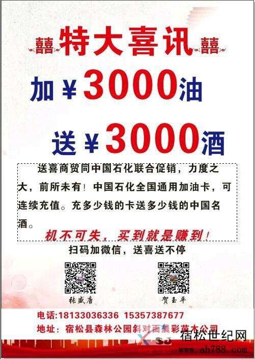 mmexport1544754172664.jpeg