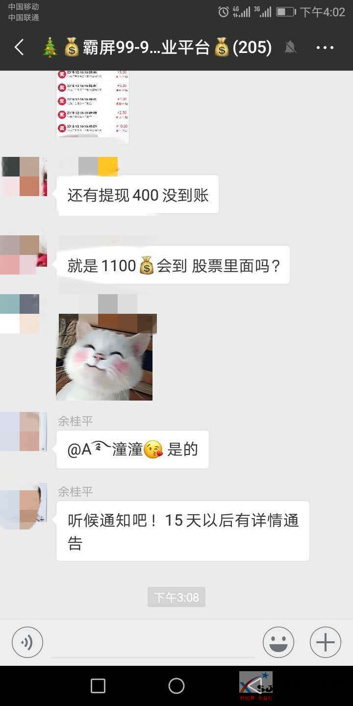 微信图片_20181217164053.jpg