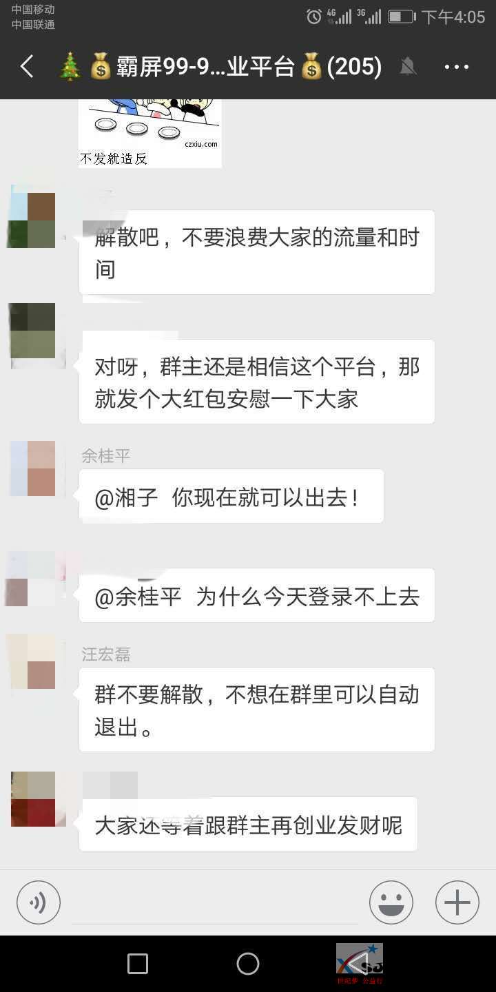 微信图片_20181217164107.jpg