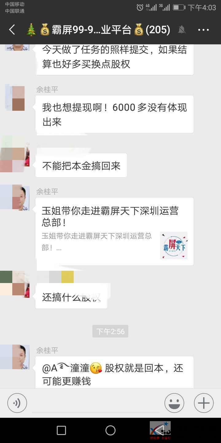 微信图片_20181217164100.jpg
