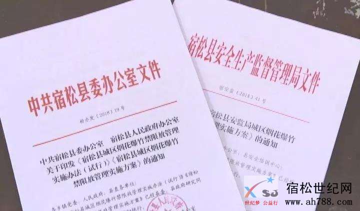 微信图片_20181218191436.jpg