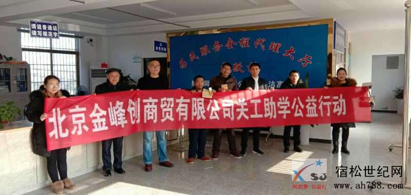 微信图片_20181219232410.jpg