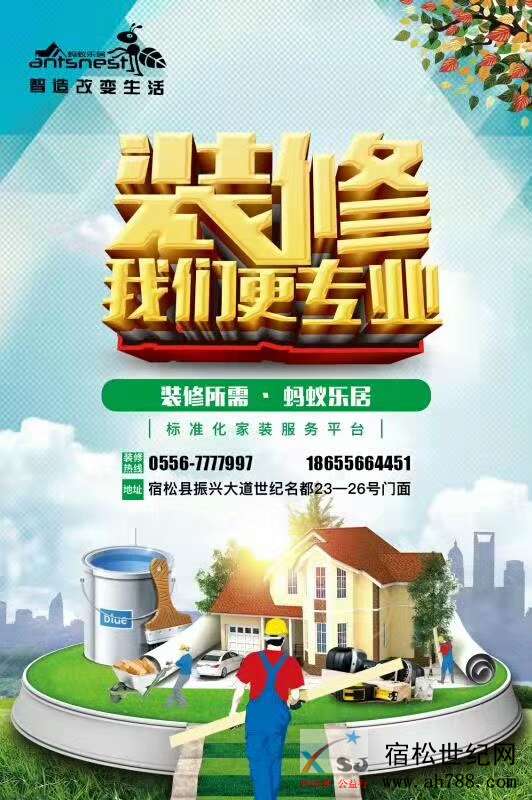 微信图片_20181220141937.jpg
