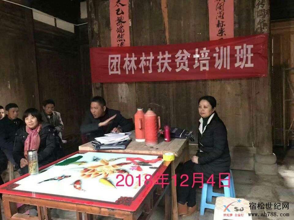 QQ图片20181225152722.jpg
