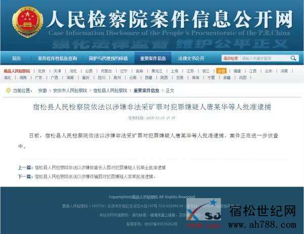 微信图片_20181225154444.jpg