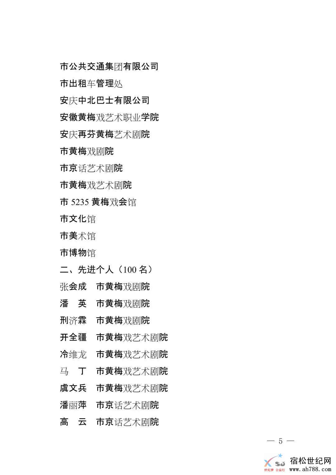 5 - 副本.jpg