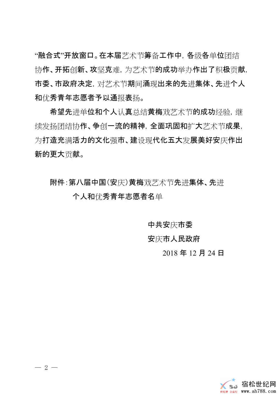 2 - 副本.jpg