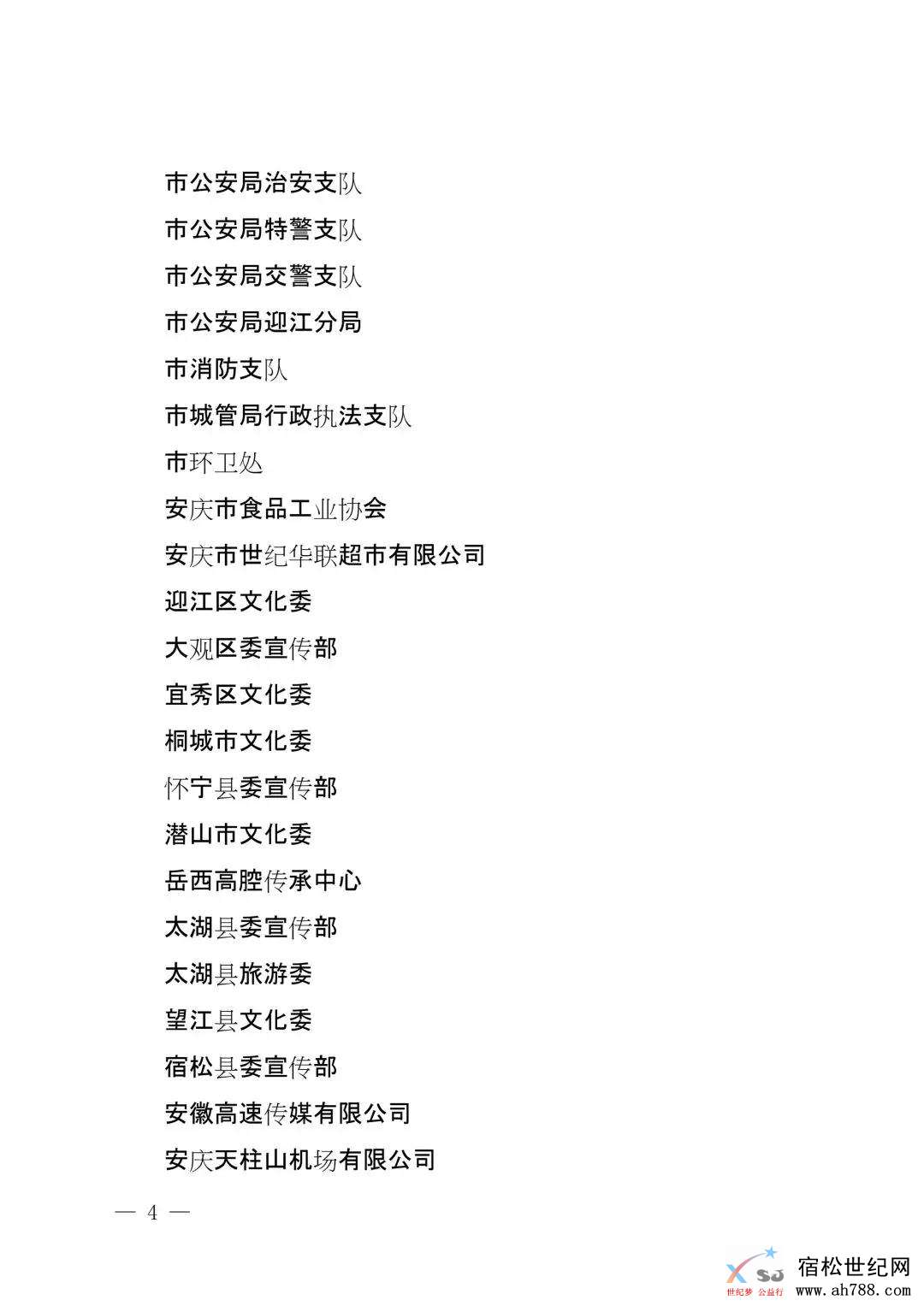 4 - 副本.jpg