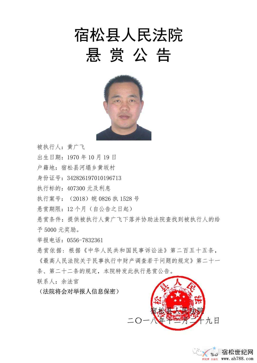 微信图片_20181229200500.jpg