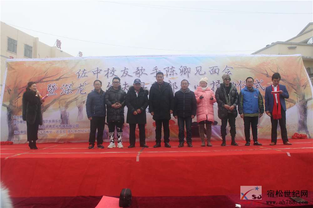 宿松世纪网11.jpg