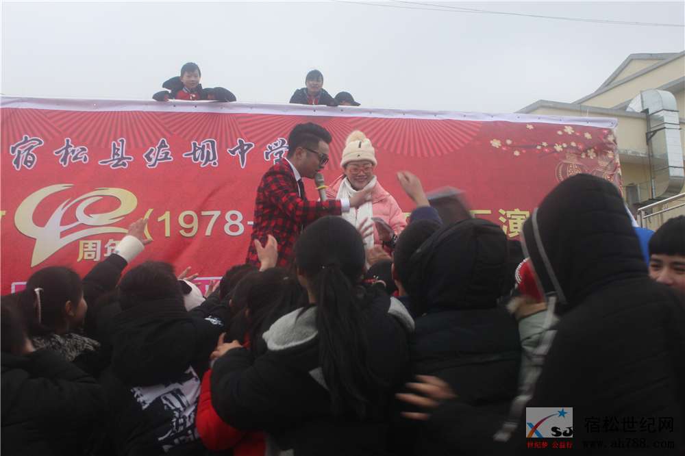 宿松世纪网12.jpg