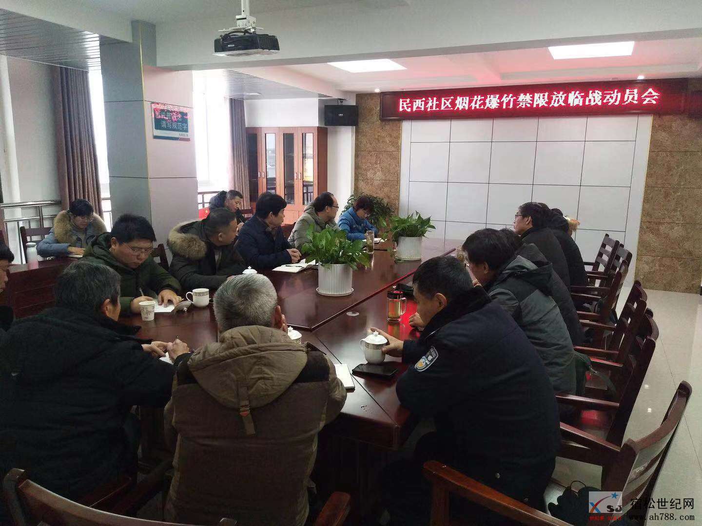 微信图片_20181230200812.jpg