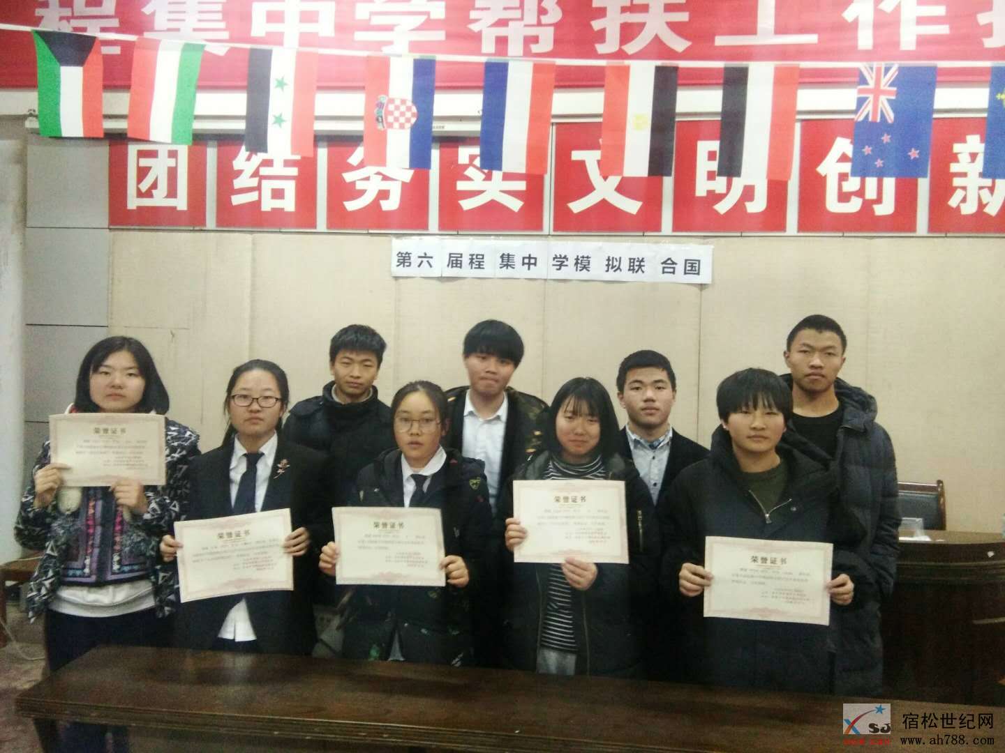 微信图片_20181231005819.jpg
