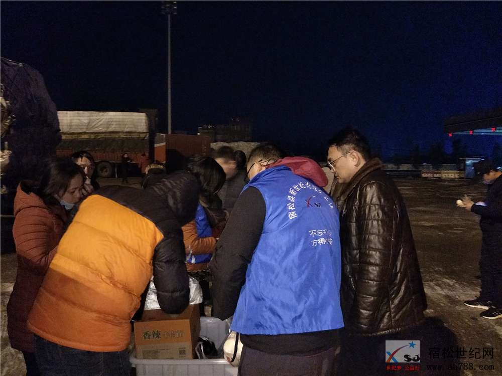团县委联合宿松县新世纪论坛公益协会开展高速应急救援志愿服务活动 (1).jpg