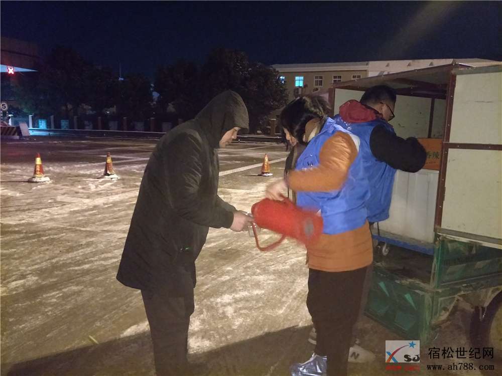 团县委联合宿松县新世纪论坛公益协会开展高速应急救援志愿服务活动 (5).jpg