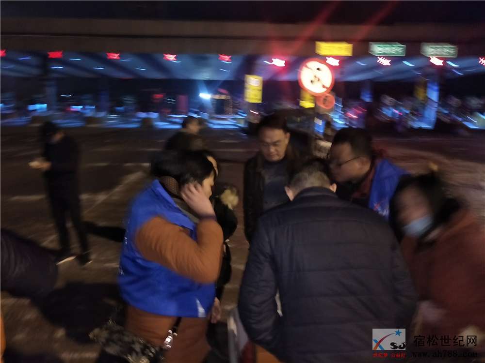 团县委联合宿松县新世纪论坛公益协会开展高速应急救援志愿服务活动 (2).jpg
