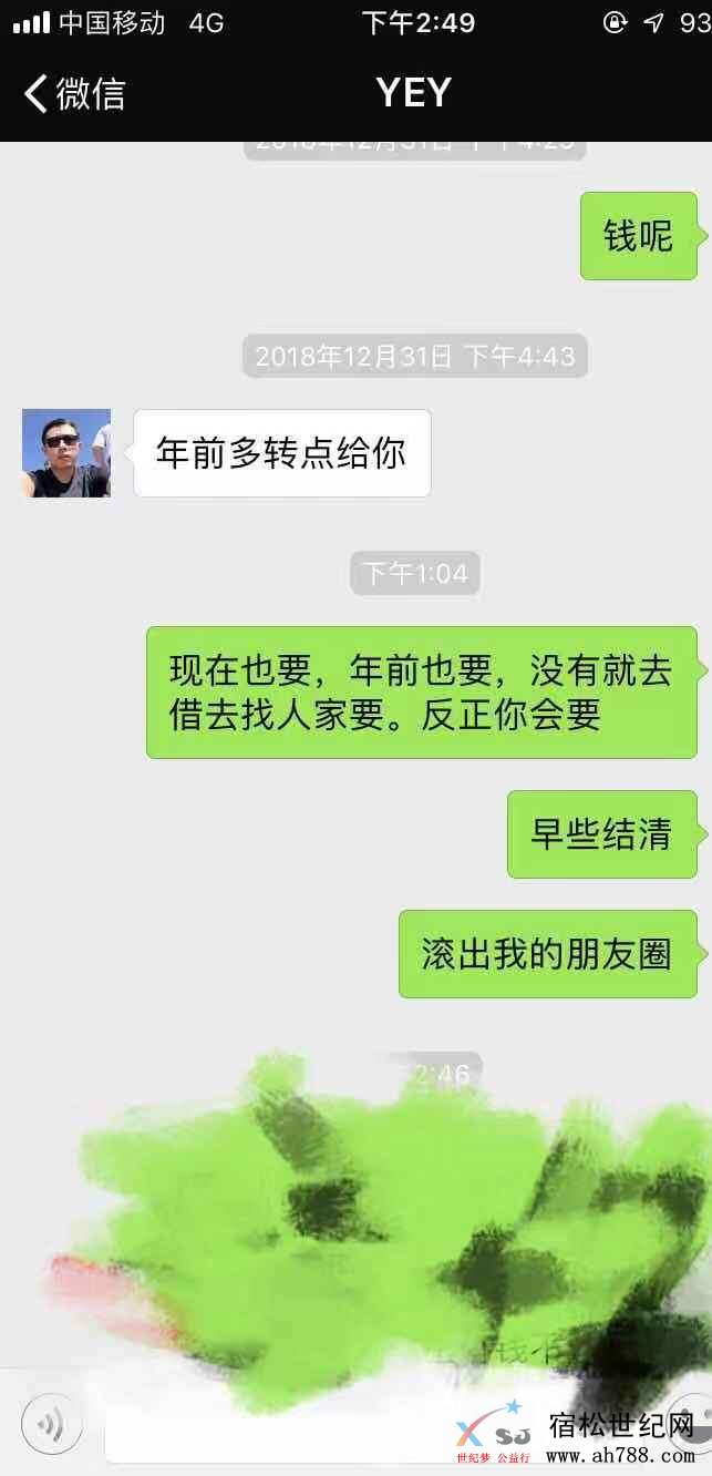 微信图片_20190104150405.jpg
