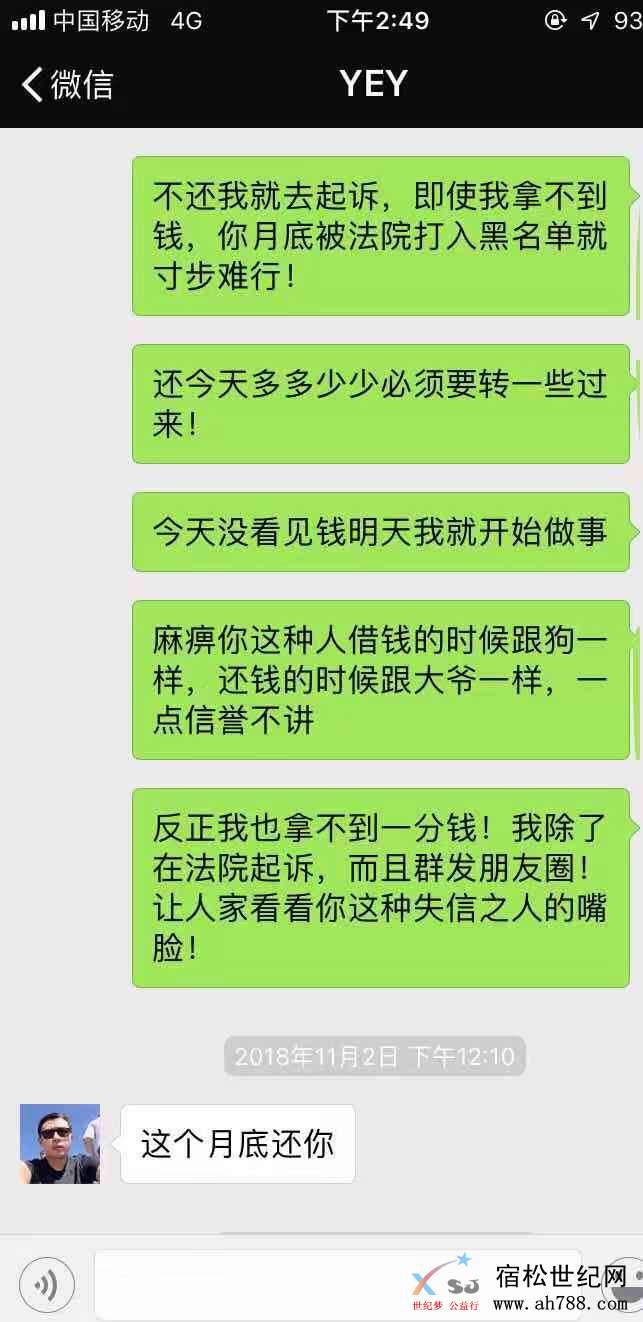 微信图片_20190104150401.jpg