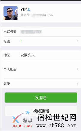 QQ截图20190104150528.png