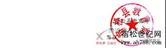 微信图片_20190105100934.jpg