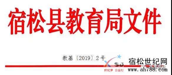 微信图片_20190105100957.jpg