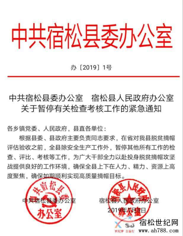 微信图片_20190105214845.jpg