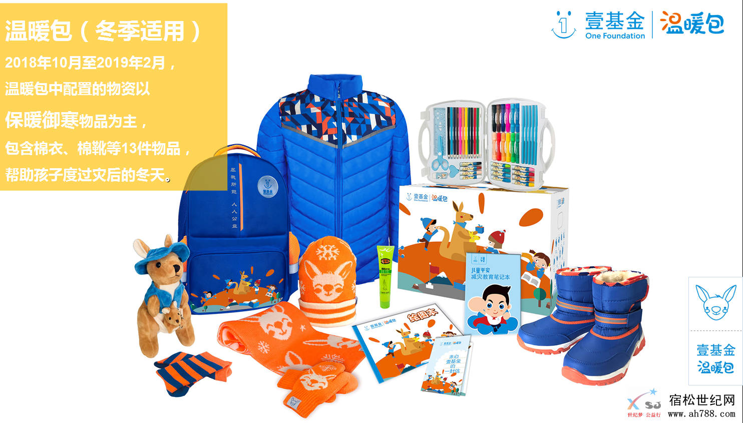 QQ截图20190105222234.png