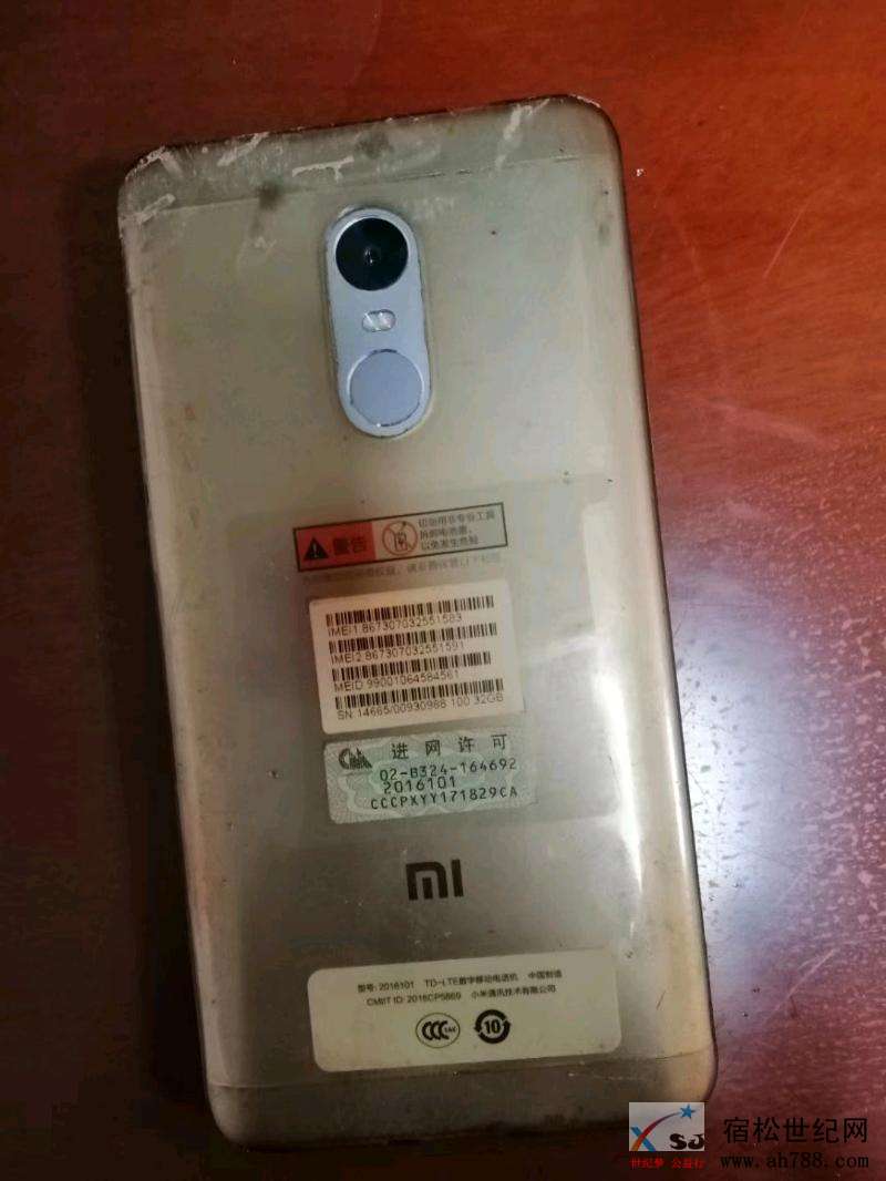 mmexport1546762648056.jpeg