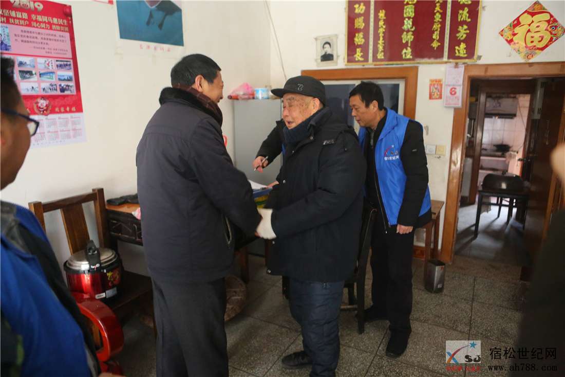 壹基金温暖包发放仪式在宿松汇口中小举行，宿松世纪网，宿松县新世纪论坛公益协会 (1).jpg