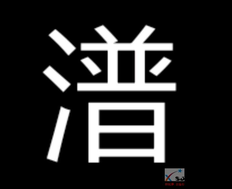 mmexport1546252466962.jpeg