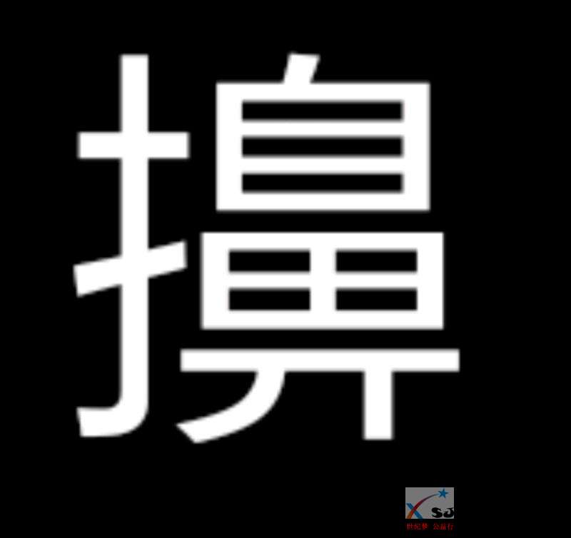 mmexport1546252736165.jpeg