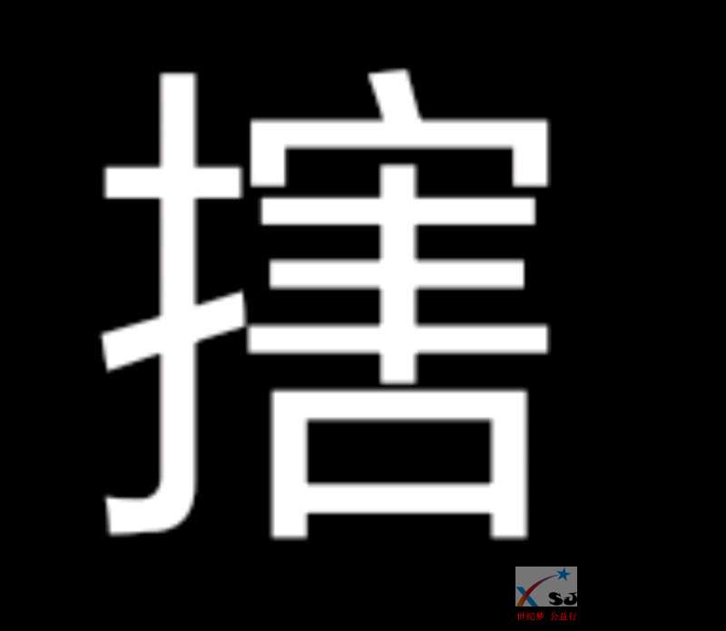 mmexport1546252716951.jpeg
