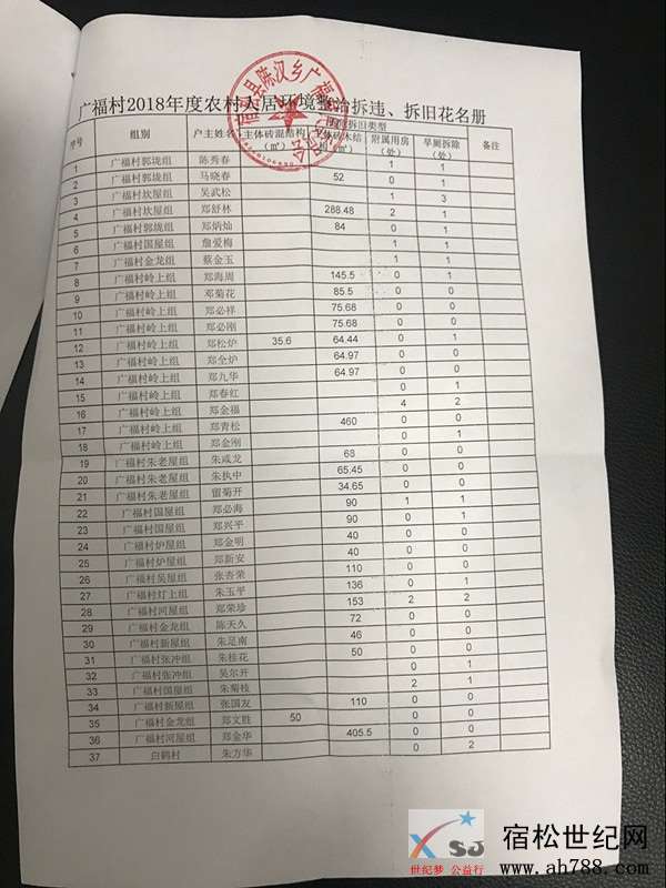 微信图片_20190110093724.jpg