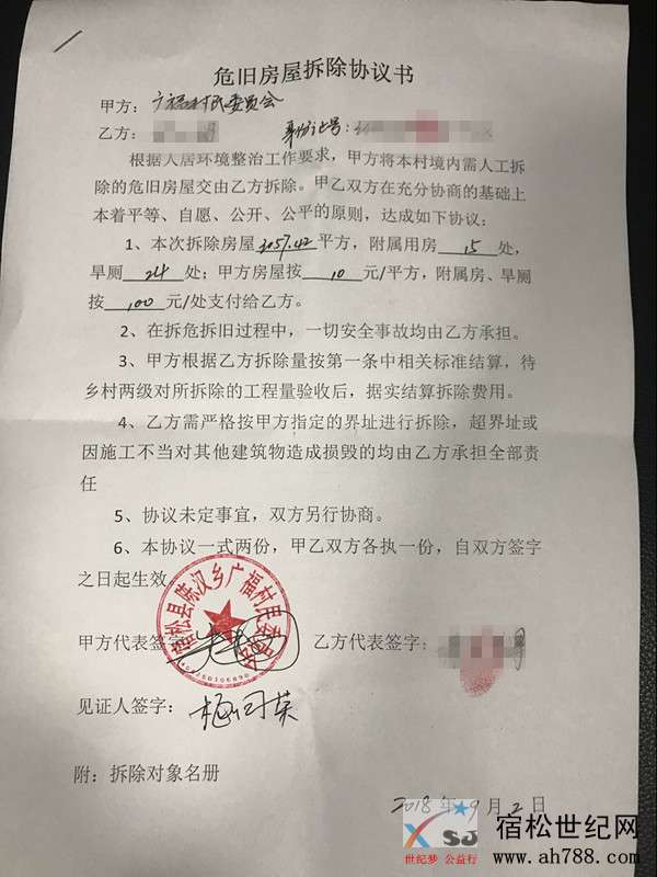 微信图片_20190110093728.jpg