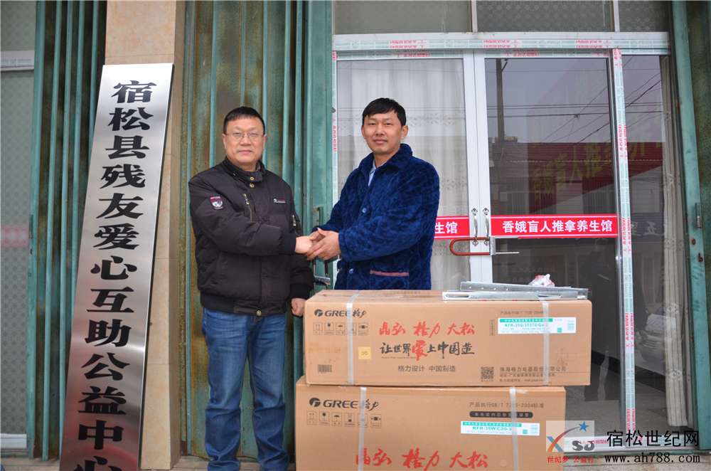 宿松世纪网07.jpg